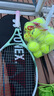 尤尼克斯（YONEX）网球拍初学训练ELITE松石绿已穿线附手胶网球训练器 实拍图