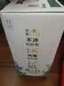 伊利金典3.6g乳蛋白鲜活牛奶（苗条砖）250ml*10 90天短保礼盒装 7月 实拍图
