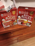 贝比玛玛旺旺婴幼儿辅食有机米饼儿童零食磨牙棒无添加盐蔬菜味40g*3盒 实拍图