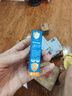 海龟爸爸春夏季多维光护防晒精华乳小光盾儿童防晒乳5g 实拍图