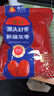 齐力新疆灰枣500g*2袋 若羌特产 即食红枣 泡茶煲汤枣子 蜜饯果干 实拍图