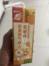 蒙牛真果粒果缤纷多口味草莓芦荟椰果黄桃果粒牛奶饮品250g*24盒 礼盒 实拍图