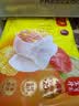 稻香诚制手工虾饺皇256g8个 儿童早餐港式广式茶楼点心半成品面点速食夜宵 实拍图