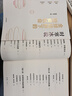 全球视野下的投资机会 经济趋势研究专家时寒冰 著 黄金 白银 美股 美债 中药材 小金属 新能源 人工智能 基金领域 未来投什么 怎么投 为什么投 大道 段永平投资问答录 中信出版社 实拍图