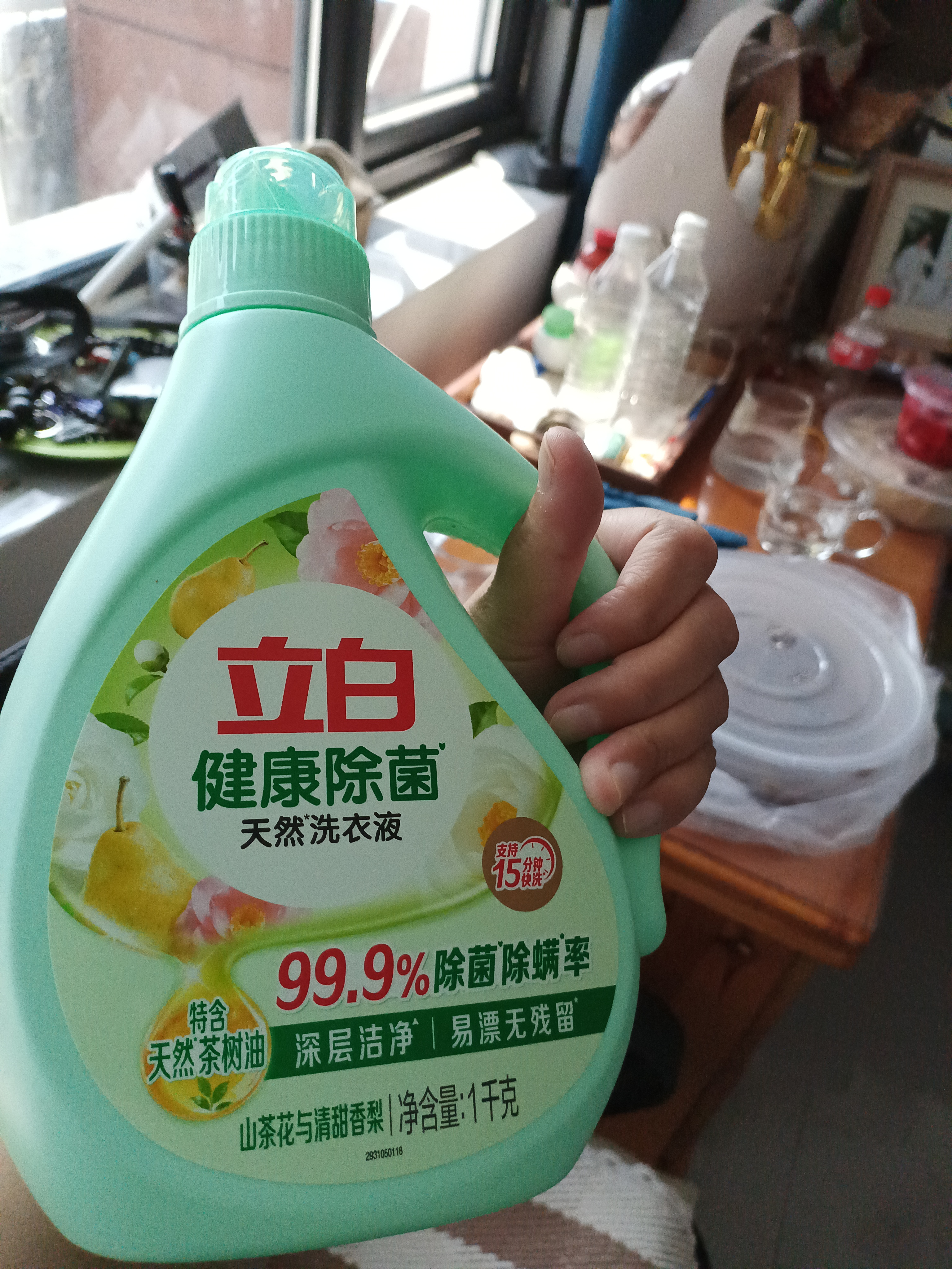 立白健康除菌天然洗衣液2斤手洗机洗15分钟快洗除螨抑菌祛味去渍 实拍图