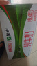 蒙牛【新鲜日期】全脂纯牛奶200ml*24盒 家庭送礼囤货 电商定制 实拍图