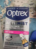 OPTREX爱滴氏润眼喷雾进口眼药水10ml  缓解干眼症美瞳眼干眼涩护眼喷雾 实拍图