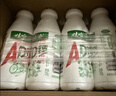 娃哈哈 AD钙奶 含乳饮料 220g*24瓶 礼盒装 儿童回忆乳酸菌 实拍图