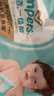 帮宝适类胎脂新一级帮纸尿裤M42夏季超薄新生儿婴儿尿不湿尿裤 实拍图