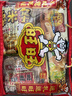 旺旺【新效期】零食大礼包 旺礼 918g袋装 休闲食品 零食 追剧 实拍图
