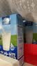 欧德堡（Oldenburger）3.8g蛋白高钙全脂纯牛奶1L*12盒 京东自营 早餐奶 实拍图
