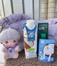 蒙牛【新品尝鲜】真果粒牛奶饮品生榨椰奶含乳饮料利乐梦幻盖300g单盒 实拍图