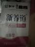 蒙牛新养道无乳糖牛奶脱脂型钻包200ml×24包（电商对口箱）送礼礼盒 实拍图
