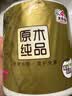 清风有芯卷纸 金装4层140克*30卷 卫生纸厕纸 厚实 纸巾 卷筒纸 整箱 实拍图