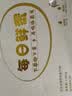 京鲜生【供港品质】【每日鲜蛋】无抗谷物鸡蛋30枚3.78斤当日产蛋当日发 实拍图