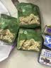 老金磨方核桃桑椹黑芝麻丸126g枸杞红枣九蒸九晒即食滋补零食独立包装 实拍图