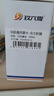 玖六零适用佳能TS3480/E478/MG3080/TS3140/IP2780/MG2540s/TS3180/E470打印机墨盒PG48/845/445/815/47/87墨盒墨水 实拍图