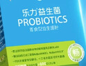 乐力小蓝条无糖益生菌600亿成人肠胃肠道呵护益生元高活菌冻干粉7条 实拍图