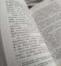 狼图腾 王俊凯推荐经典小说 入选人大附中等多所名校课堂精讲书目 重返狼群 小说 实拍图