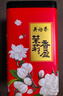 吴裕泰花茶花草茶 浓香型茉莉花茶叶茉莉香盈 六窨含芽180g实惠送礼茶礼 实拍图
