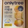 only tree冷榨柠檬液NFC柠檬汁0蔗糖0脂维C复合果汁饮料冲饮30g*50条 实拍图