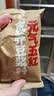 燕之坊食养豆浆料30日1.5kg节日礼盒 豆浆料包五谷杂粮组合破壁机食材 实拍图