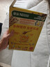 雀巢（Nestle）进口蜂蜜脆谷乐儿童300g谷物脆儿童营养麦片即食非油炸全谷物 实拍图