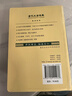 【商务印书馆】古代汉语词典第2版缩印本2024年最新版中小学生语文文言文常备工具书 可搭购教材教辅现代汉语词典古汉语常用字字典牛津高阶英语词典作文书成语 实拍图