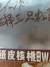 三只松鼠纸皮核桃薄皮核桃健康坚果零食新疆特产休闲食品年货节日送礼团购 【热卖爆款】原味纸皮核桃500g 实拍图
