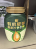 西麦有机胚芽燕麦片桶装800g 家庭装高蛋白质营养早餐0添加蔗糖 实拍图