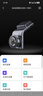 360行车记录仪G300plus版2K超高清 星光夜视150°大广角车载停车监控 实拍图