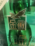 金徽柔和H9 浓香型白酒 50度 500ml 单瓶装 实拍图