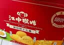 江中猴姑猴头菇缤纷饼干多口味养胃高钙营养休闲零食早餐送礼盒624g 实拍图