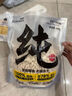 路斯冻干猫零食冻干鸡肉粒狗零食犬猫通用宠物零食60g 实拍图