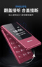 飞利浦（PHILIPS）V13P 海棠红 翻盖老人手机 移动联通电信4G全网通 双卡双待老年人手机大字大声音备用智能学生手机 实拍图