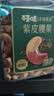 百草味高端紫皮腰果500g 每日坚果特大果休闲零食罐装送礼【本味甄果】 实拍图