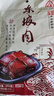 三珍斋东坡肉200g 预制菜下酒菜 红烧五花肉 熟食腊味中华老字号 实拍图