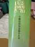 百雀羚爽肤水水嫩倍现盈透精华水220ml补水保湿舒缓泛红买一送一 实拍图