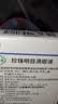 [苏春]珍珠明目滴眼液 眼科缓解视力疲劳慢性结膜炎眼药水 8ml 1支装 实拍图
