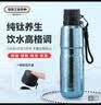 艾曼格（IMOGY）纯钛保温杯高颜值办公大容量保冰杯一键速开骑行运动水杯 实拍图