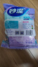 妙洁强韧型乳胶手套 3双装 中号 天然乳胶柔韧舒适防水手套家务洗碗 实拍图