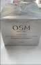 欧诗漫（OSM）珍萃透亮素颜霜50g保湿提亮懒人必备男女通用 生日礼物 实拍图