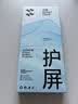 闪魔【T5-大视窗无纹膜】适用苹果16/15钢化膜iphone16/15手机膜听筒防尘视窗全覆盖抗指纹无白边高清 实拍图