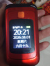 金立（Gionee）老年手机 翻盖老年机超长待机老人手机4G全网通 大字大声大按键学生手机老年人专用手机 V26 实拍图