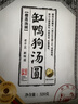 缸鸭狗 1926 榴莲汤圆320g 16只 中华老字号 宁波水果汤圆 早餐甜品 夜宵元宵 实拍图