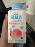 蒙牛（MENGNIU）孙颖莎推荐酸奶青提芦荟250g×5瓶+水蜜桃草莓250g×5瓶 源头直发 实拍图
