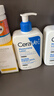 适乐肤（CeraVe）C乳473ml（男士女士生日礼物保湿补水乳液身体乳面霜张凌赫同款） 实拍图
