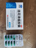 以岭连花清瘟胶囊 0.35g*36粒/盒 流感药 抗病毒用药 感冒咳嗽 感冒药 退烧药 新冠 疫情 流感药 莲花温清 实拍图