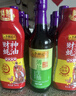 李锦记【百厨大战同款】财神蚝油580g 挤挤装 鲜蚝熬煮 自然真蚝鲜 火锅 实拍图