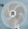 容声电风扇家用落地扇可摇头电扇大风力制冷卧室办公室宿舍大风量风扇可伸缩家用扇 20英寸【五叶机械/铝叶强劲风/四档风速】-黑色 实拍图